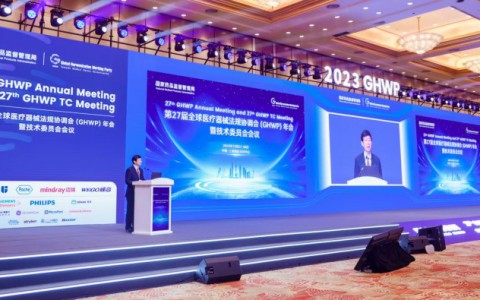 第27届全球医疗器械法规协调会年会在上海召开